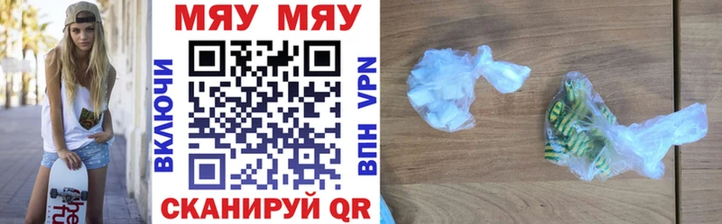 Как найти закладки Губкинский АМФ Бутират ТГК МЕФ Гашиш