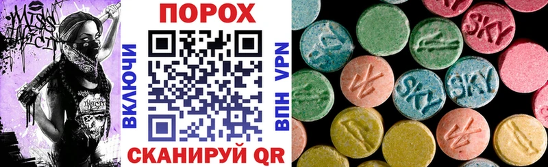 где можно купить   Губкинский  Amphetamine Розовый 