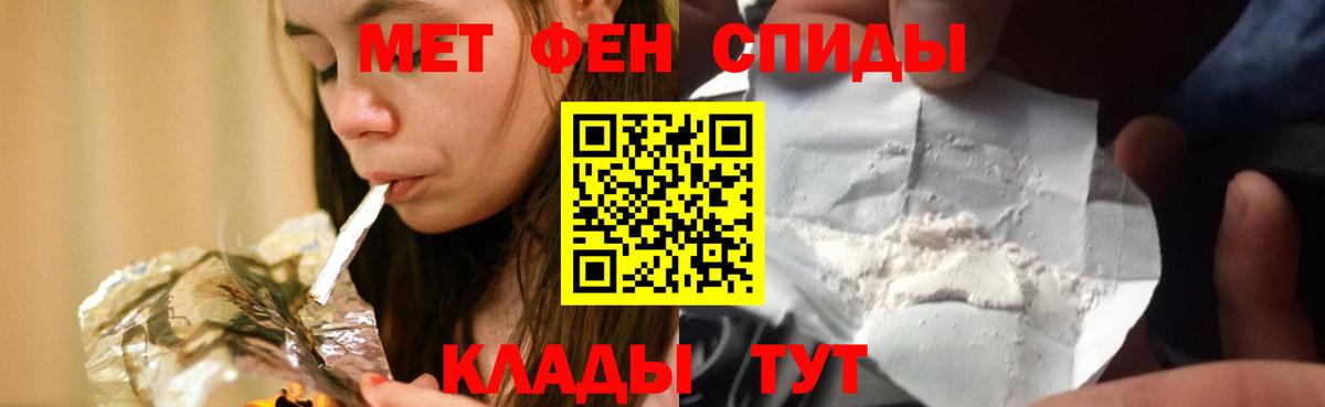 Губкинский  АМФЕТАМИН Розовый  Amphetamine  сайты даркнета официальный сайт  Вход с VPN 