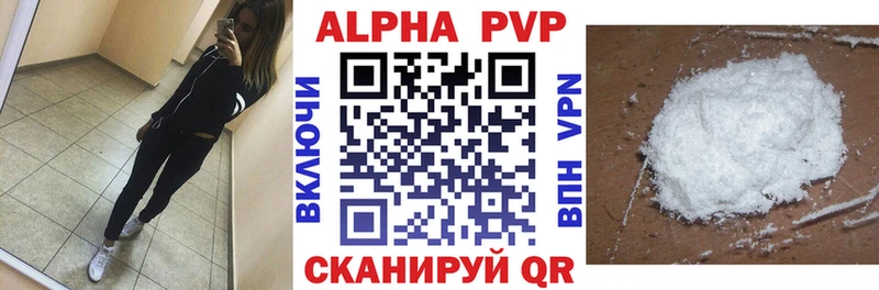 A PVP Crystall  Губкинский 