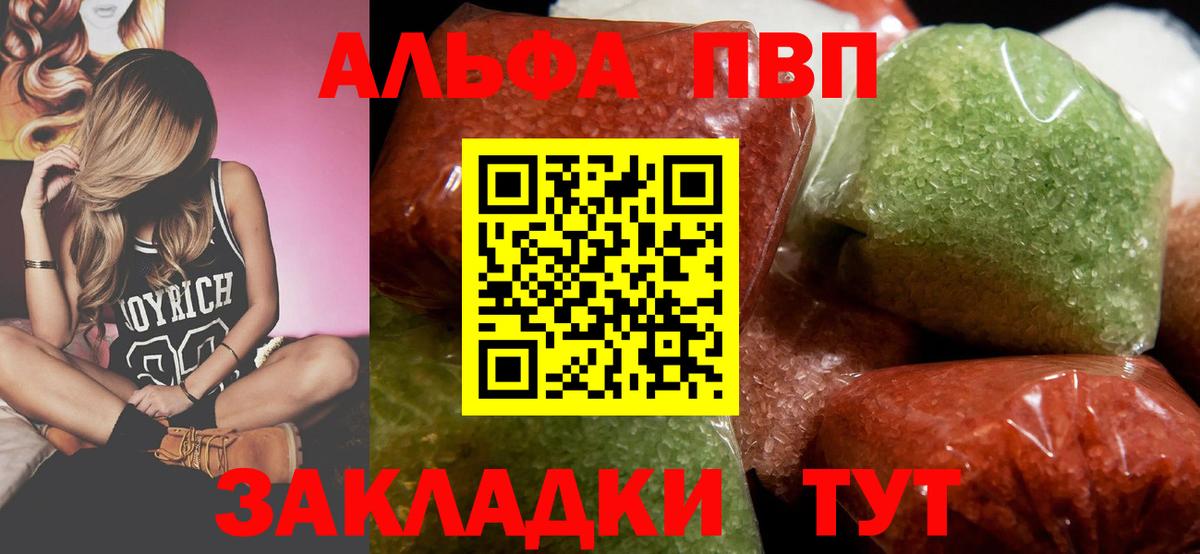 А ПВП  A-PVP СК КРИС  A PVP СК КРИС  Губкинский  A-PVP мука 