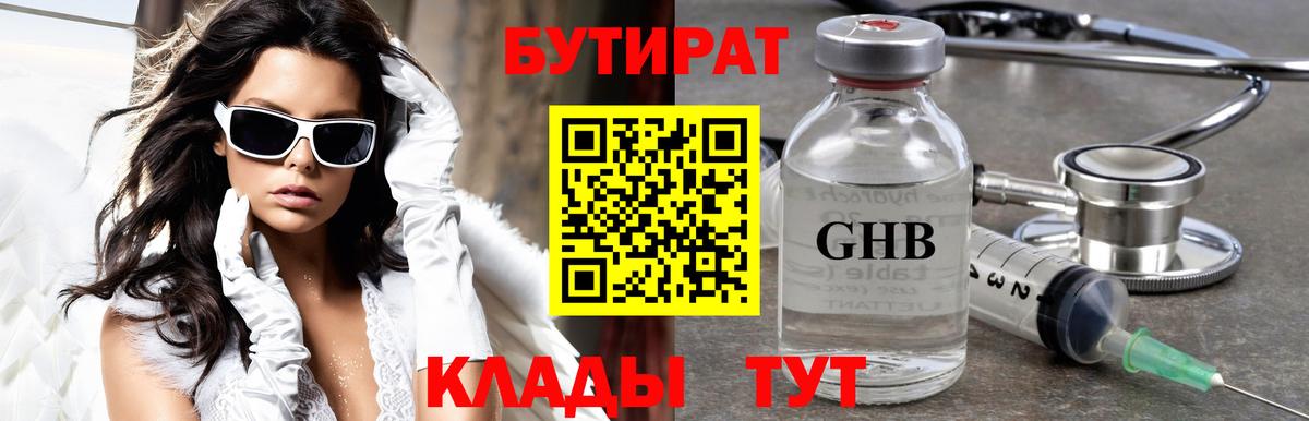 A PVP Губкинский