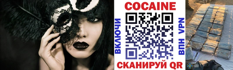 COCAIN VHQ  Губкинский 