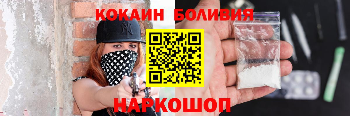 Меф кристаллы  Конопля  COCAIN  ГАШ  Губкинский  Мефедрон кристаллы  Экстази  ГАШИШ  A PVP СОЛЬ кристаллы 