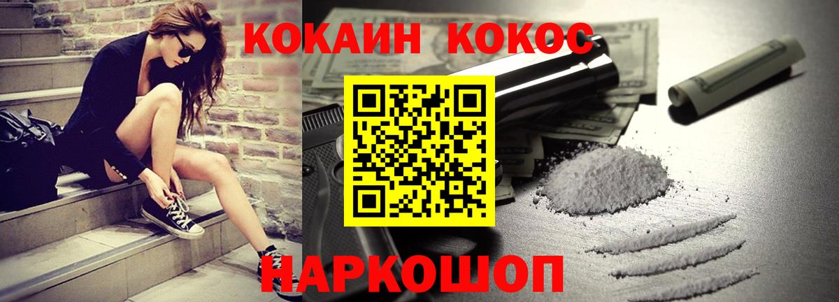 Кокаин Боливия  COCAIN 98%  COCAIN  Губкинский 