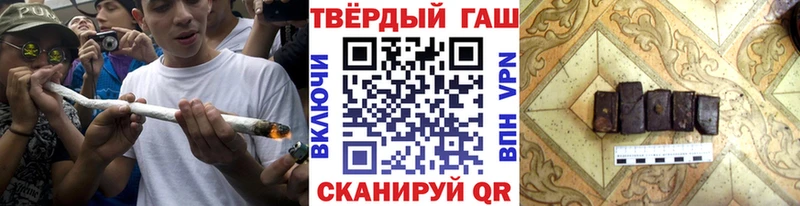 Гашиш Ice-O-Lator  Губкинский 
