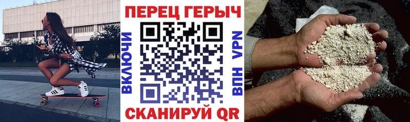 Героин афганец  Губкинский 