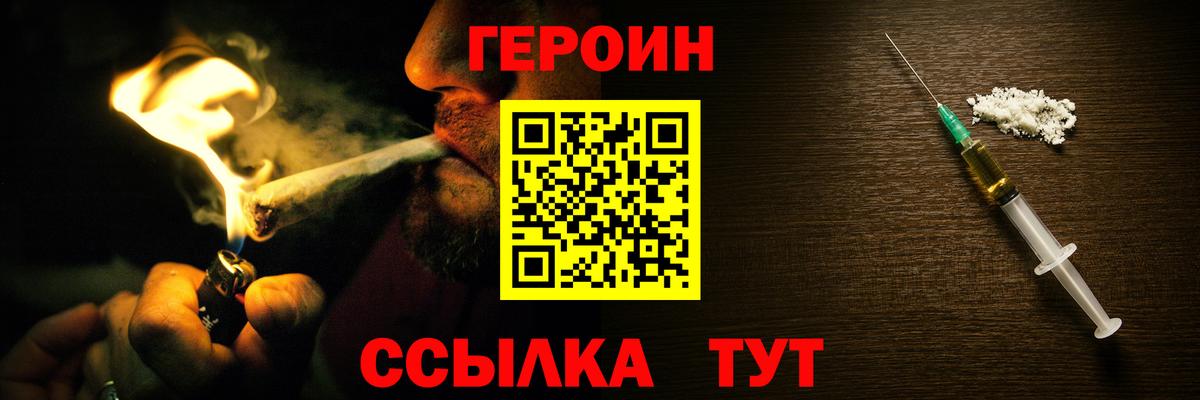 ГЕРОИН  Губкинский  ГЕРОИН афганец 
