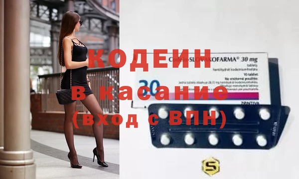 ALPHA-PVP Покачи