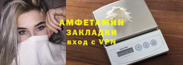 ALPHA-PVP Покачи