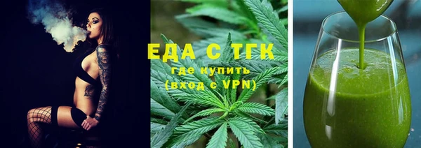 тгк Вязники