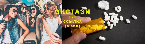 ECSTASY Пестово