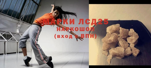 марки nbome Покровск