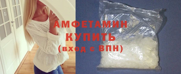 марки nbome Покровск