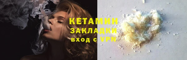 эйфоретик Переславль-Залесский