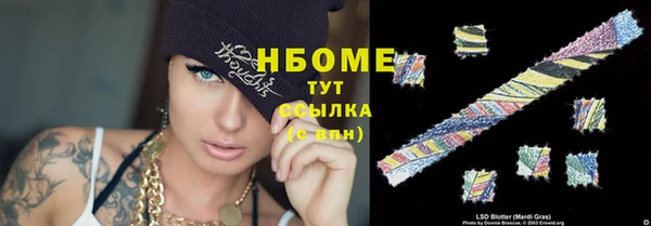эйфоретик Переславль-Залесский