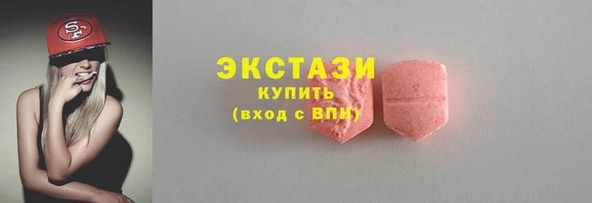 марки nbome Покровск