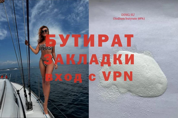 ALPHA-PVP Покачи