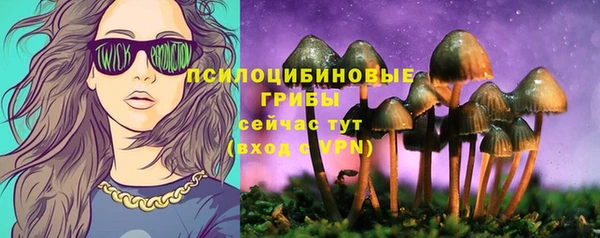 марки nbome Покровск