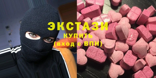 эйфоретик Переславль-Залесский
