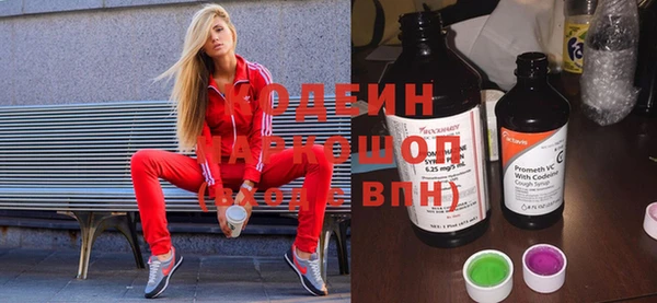 первитин Пересвет