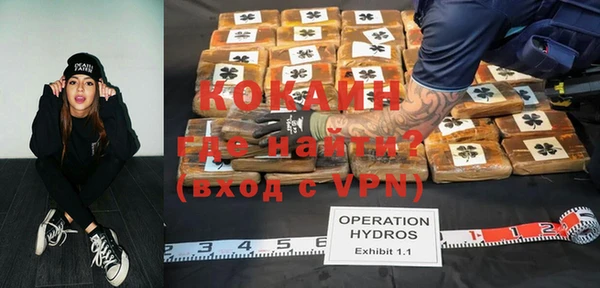 ALPHA-PVP Покачи