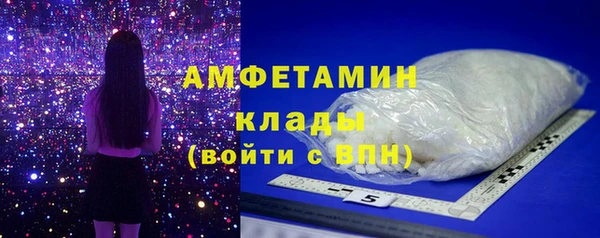 марки nbome Галич