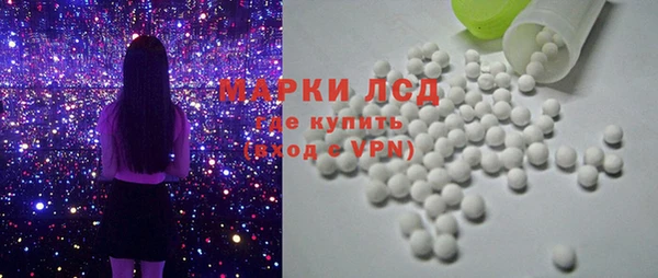 марки nbome Покровск