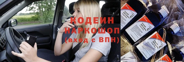марки nbome Покровск