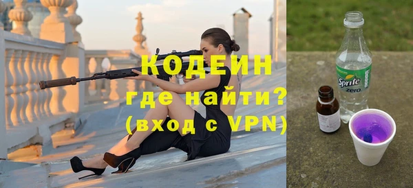 марки nbome Покровск