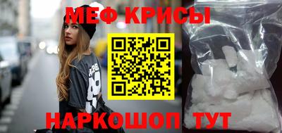 шишки Волжский