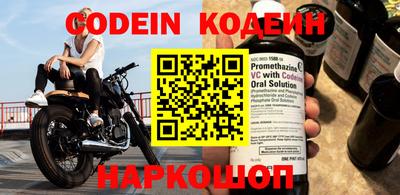 шишки Волжский