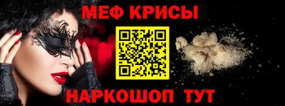 прущая мука Гусь-Хрустальный
