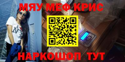 трава Гусев