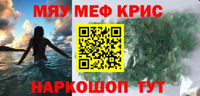 мет Гагарин