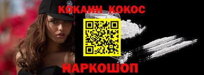 шишки Волжский