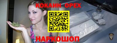 мефедрон мука Волгодонск