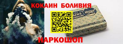 мефедрон мука Волжск