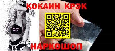 кокс Гусиноозёрск