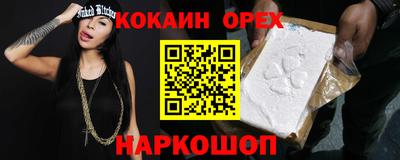 прущая мука Гусь-Хрустальный