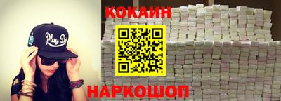 кокс Гусиноозёрск