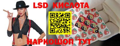 трава Гусев