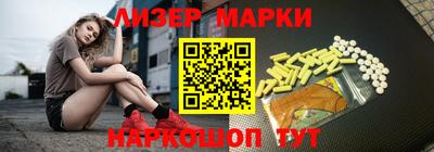 кокс Гусиноозёрск