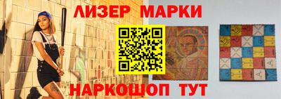 шишки Волжский