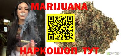 трава Гусев