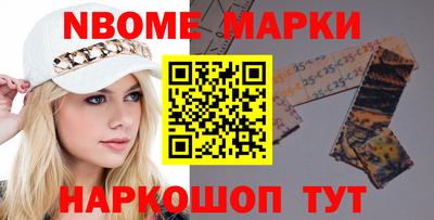 мефедрон мука Волгодонск