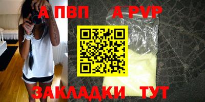 мефедрон мука Волгодонск