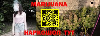 мефедрон мука Волгодонск