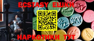 прущая мука Гусь-Хрустальный