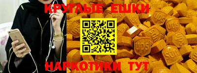 трава Гусев